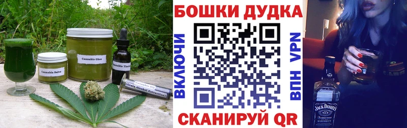это как зайти  Козьмодемьянск  Печенье с ТГК марихуана 