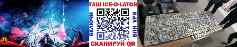 ГАШ hashish  цены   Козьмодемьянск 