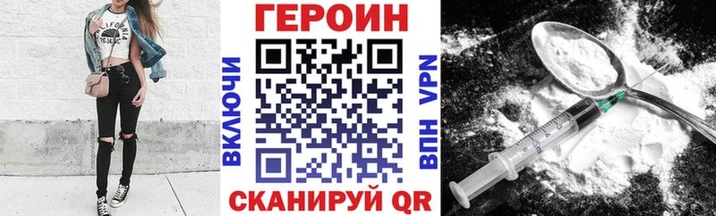 маркетплейс клад  купить наркотики цена  Козьмодемьянск  ГЕРОИН Афган 