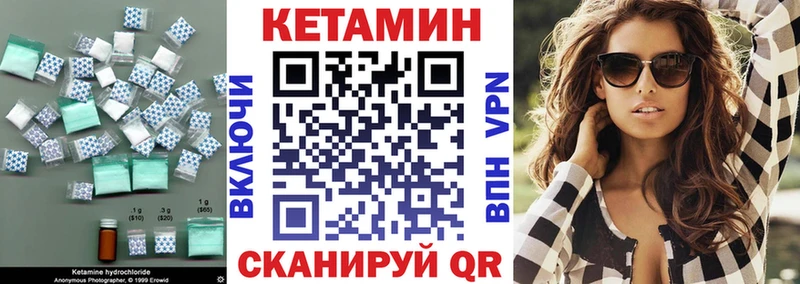 КЕТАМИН ketamine  Козьмодемьянск 