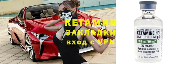 марки lsd Богородск