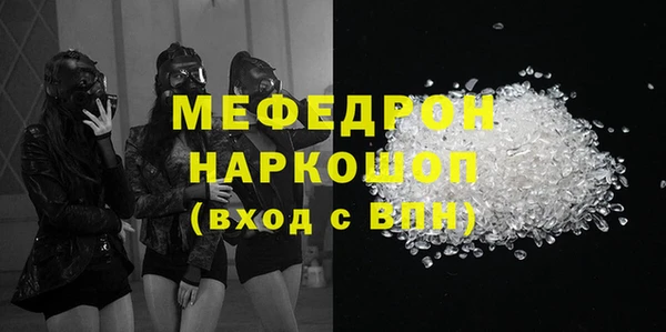 марки lsd Богородск