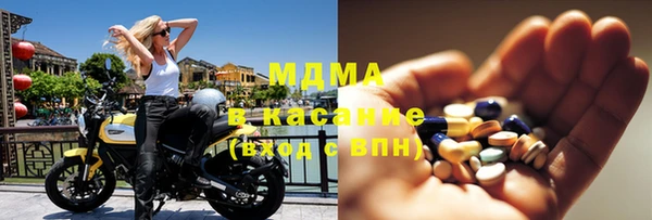 марки lsd Богородск