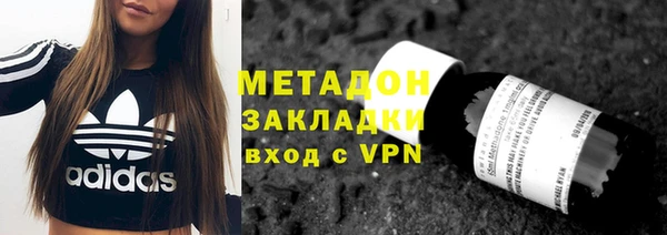 марки lsd Богородск