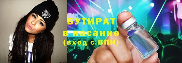 гидропоника Богородицк