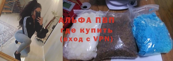 марки lsd Богородск