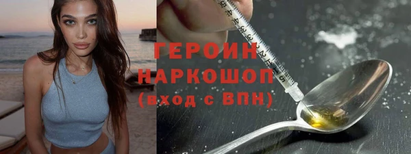 метамфетамин Покачи