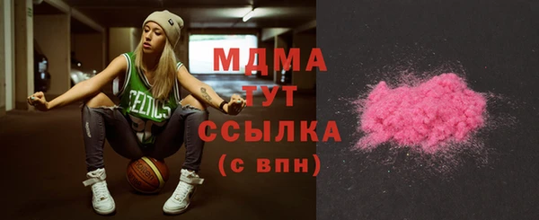 марки lsd Богородск