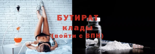 гидропоника Богородицк