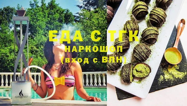 гидропоника Богородицк