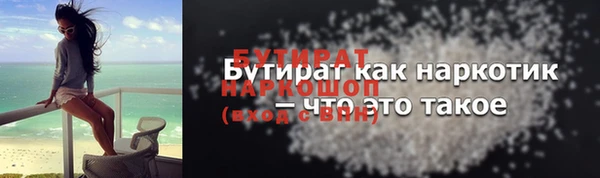марки lsd Богородск