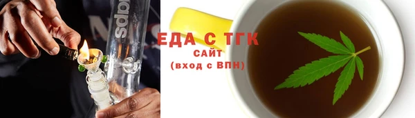 гидропоника Богородицк