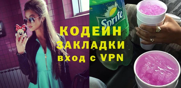 марки lsd Богородск