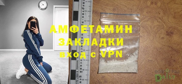 марки lsd Богородск