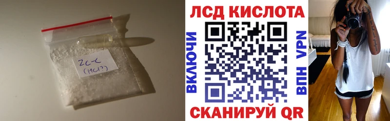 LSD-25 экстази кислота  Козьмодемьянск 