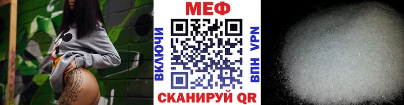 МЕФ мяу мяу  Козьмодемьянск 