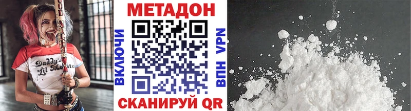 где найти кракен ONION Метадон кристалл Козьмодемьянск